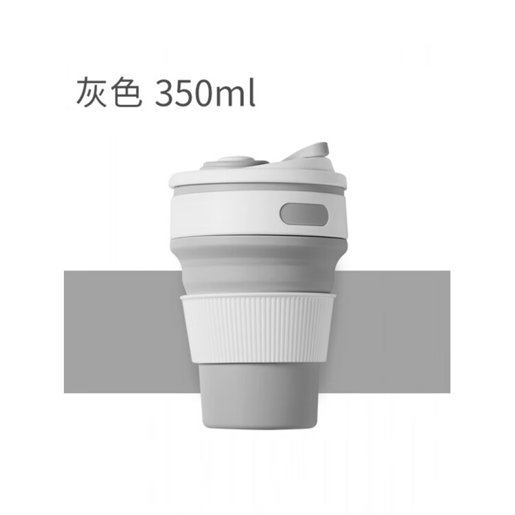 DEATKN德国旅行漱口杯食品级硅胶耐高温洗漱刷牙杯子旅游便携式折叠 灰色350ml【食品级硅胶】