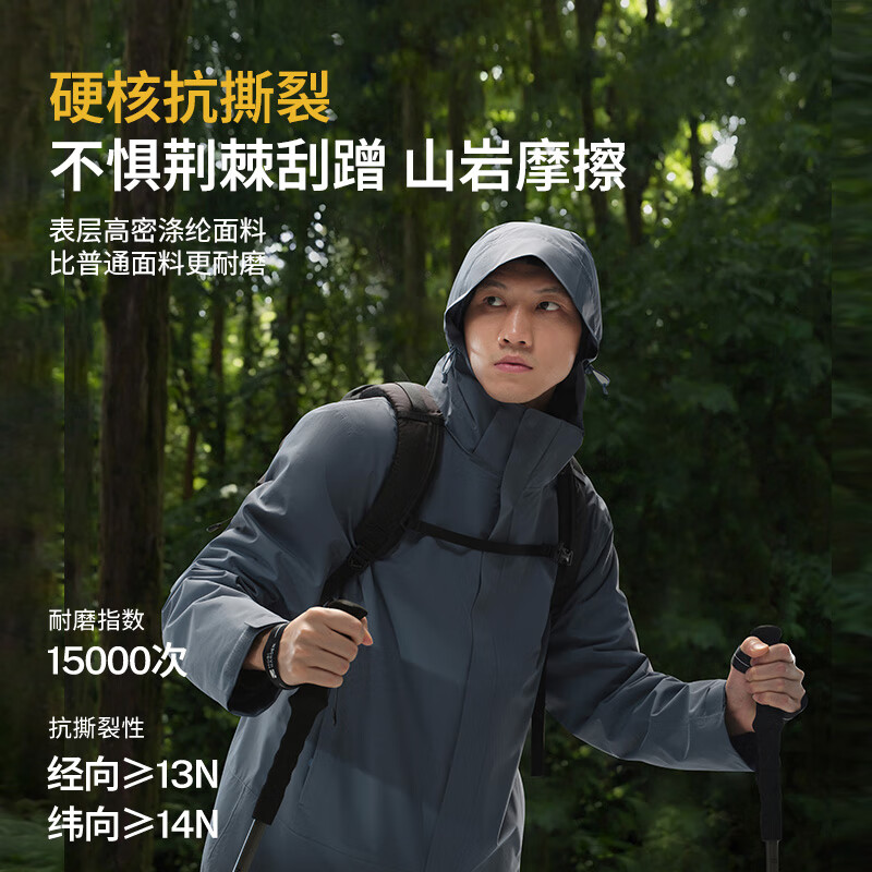 牧高笛冷山野径三合一抓绒冲锋衣男女款户外防风防水保暖羽绒内胆冲锋衣外套 【三合一抓绒】男/钴蓝色 M