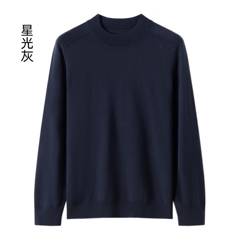 鹿王（KING DEER）精紡羊毛衫男洋氣半高領(lǐng)針織衫春秋冬新款薄毛衣長(cháng)袖短款打底衫 星光灰 S