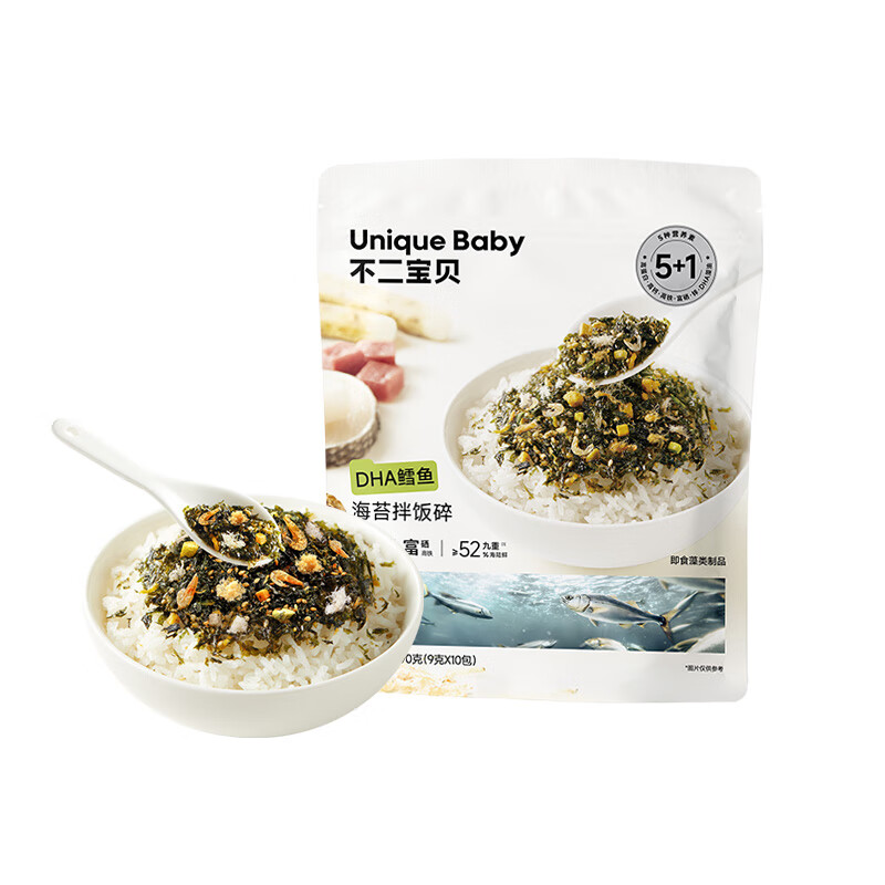 不二宝贝海苔碎拌饭片肉松无添加搭宝宝婴儿幼儿童无盐小零食辅食 【1袋 | 高钙高蛋白】DHA鳕鱼海苔拌饭碎90g