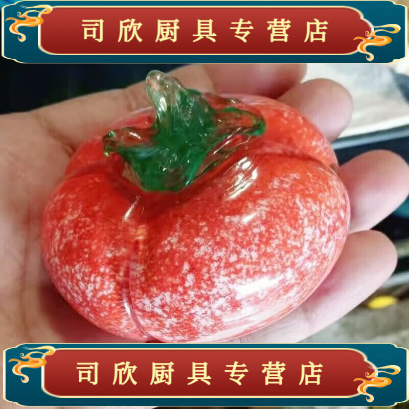 荣淘博山琉璃球淄博摆件玻璃工艺品客厅轻奢创意球家居花朵装饰 柿柿