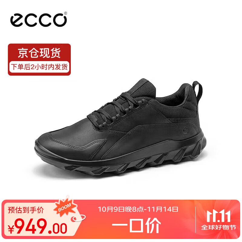 ECCO爱步四季男士牛皮户外运动鞋 男鞋休闲鞋耐穿跑步鞋驱动820314 40