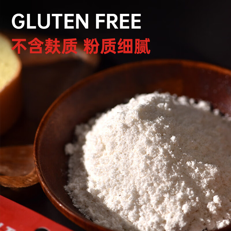 鮑勃紅磨坊香草蛋糕粉美國營養(yǎng)早餐烘焙無麩質(zhì)香草蛋糕粉539g BOB無麩質(zhì)香草味蛋糕粉539克_袋