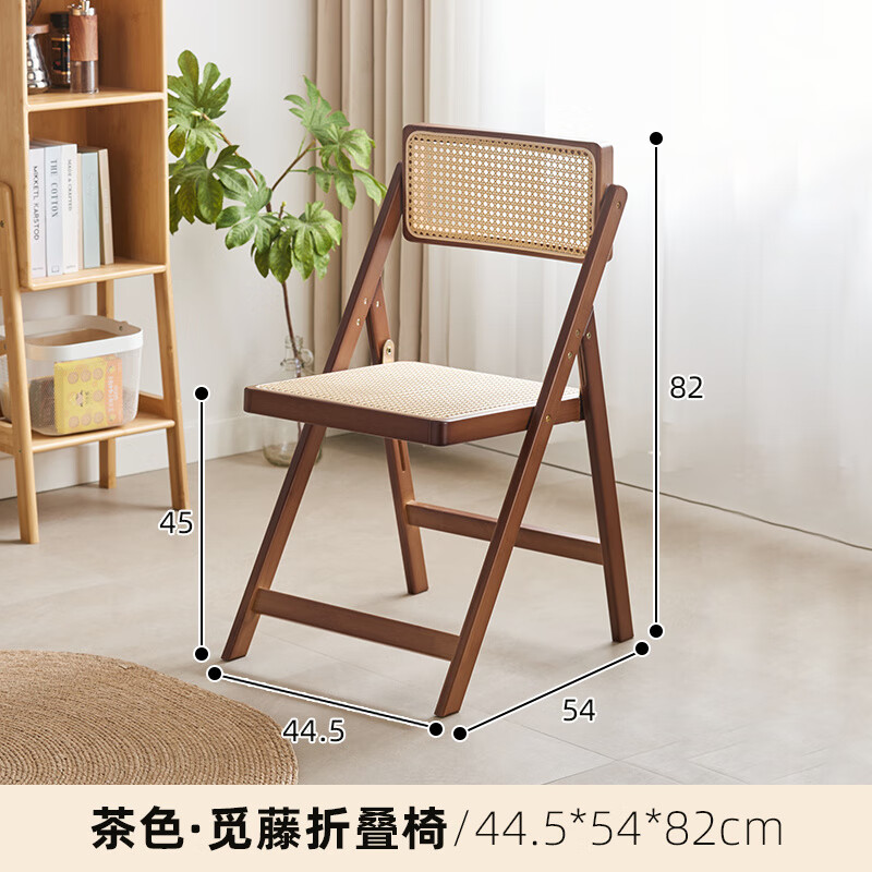 竹庭（zhuting）侘寂風(fēng)藤編椅子家用折疊椅楠竹實(shí)木凳子靠背餐椅北歐原木風(fēng)吃飯椅 覓藤折疊椅茶色