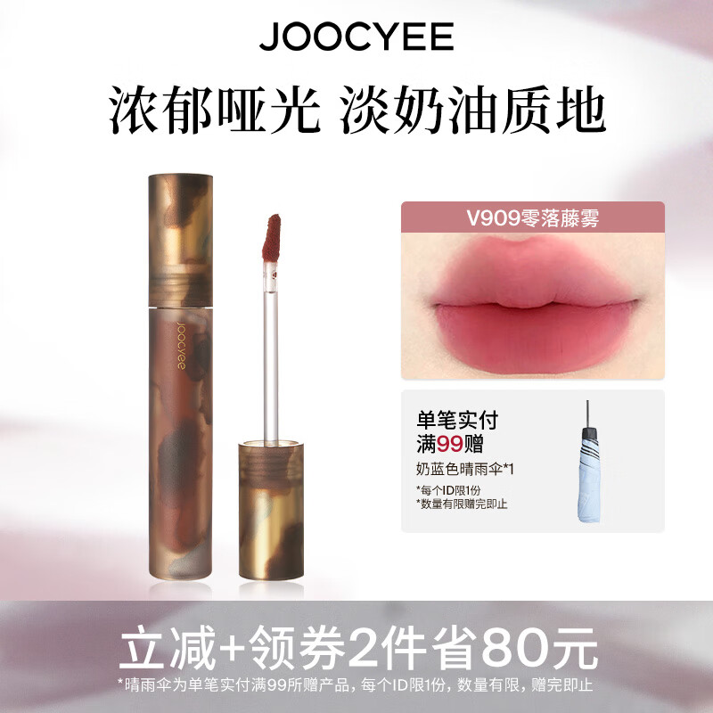 ��ɫ���건����Ⱦ���Դ��ྵ���ƹ����������԰�ƽ����������3 ����Ⱦ�ƹ⡿#V909 �������� 17.5Ԫ