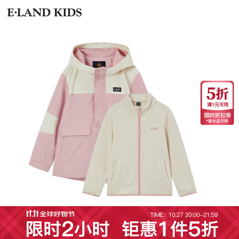 E·LAND KIDS衣恋男女童三防外套冬季新品大口袋一衣三穿 Pink粉色/25 140 cm