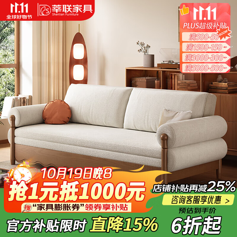 莘联多功能新款中古风实木沙发床两用小户型客厅高端可折叠雪尼尔沙发 外径:1.78m(带储物)白蜡木沙发床 舒适乳胶款(加厚雪尼尔)