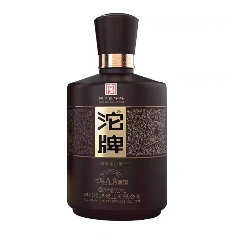 沱牌浓香型白酒 纯粮酿造 单支卡盒包装 52度 500mL 2瓶 A8