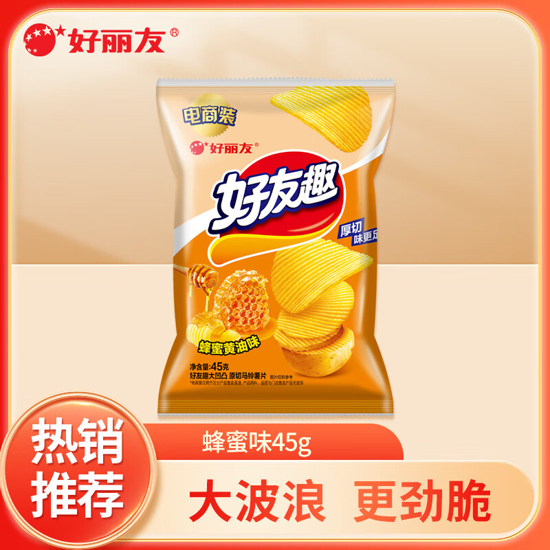 好丽友（ORION）膨化薯片番茄泡菜好友趣呀土豆休闲零食品办公室出游牛排蜂蜜 【好友趣】蜂蜜黄油味45g