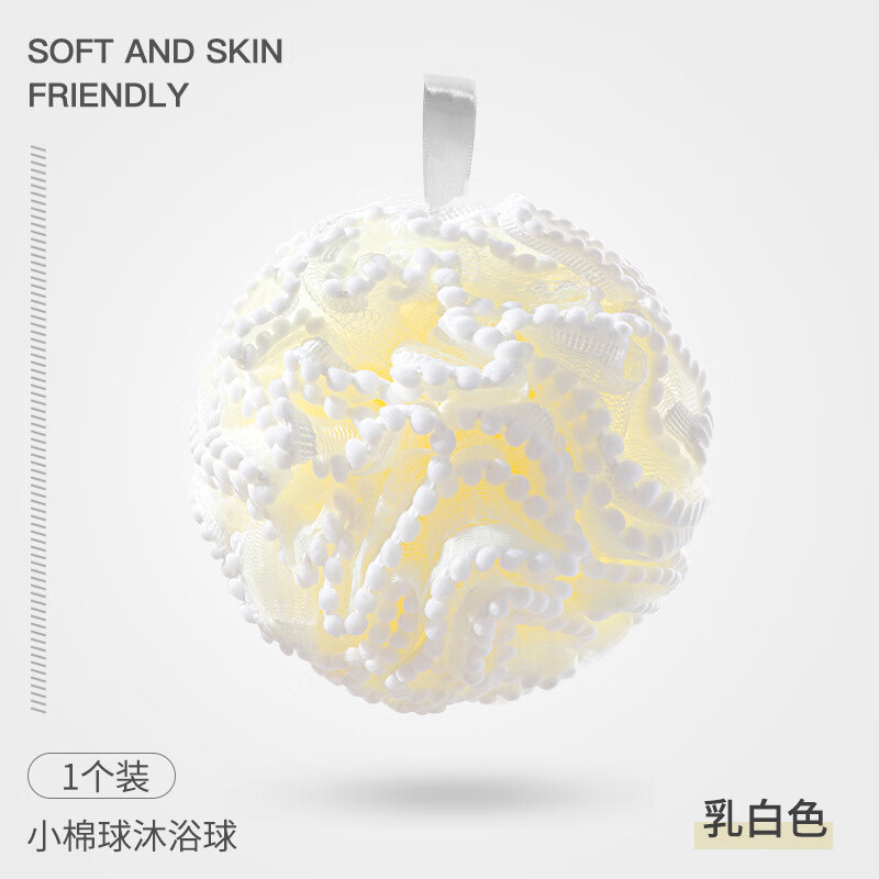 夕纪大号沐浴花球不散花超高档搓澡神器起泡网洗澡沐浴球强力专用 奶白 无规格