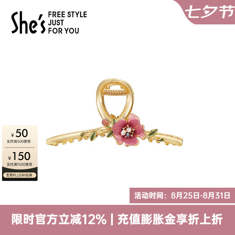 She's����Ψ������ԭ��ɽ�軨ץ�д�ŷ�ץ����������з�����Ϧ������ ��ɫA0