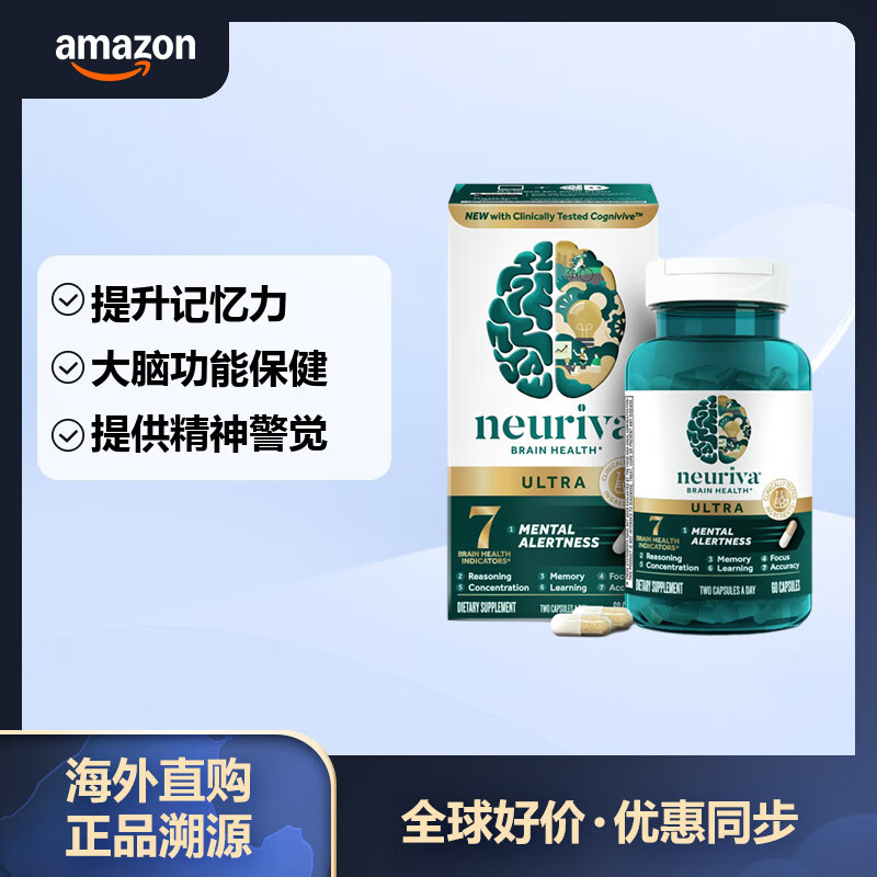 Neuriva���ѿ�����ά���ؽ��� ��߼������ǻ�������ϵͳ 60 �� 380.81Ԫ