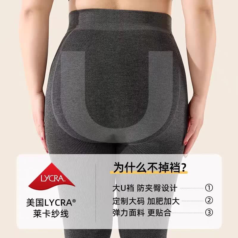 宝娜斯大码竖条纹棉质打底裤女外穿春秋冬加肥加大胖mm格雷系螺纹连裤袜 中灰色（加绒加厚款）【踩脚款】 1条 L （适合80-140斤）