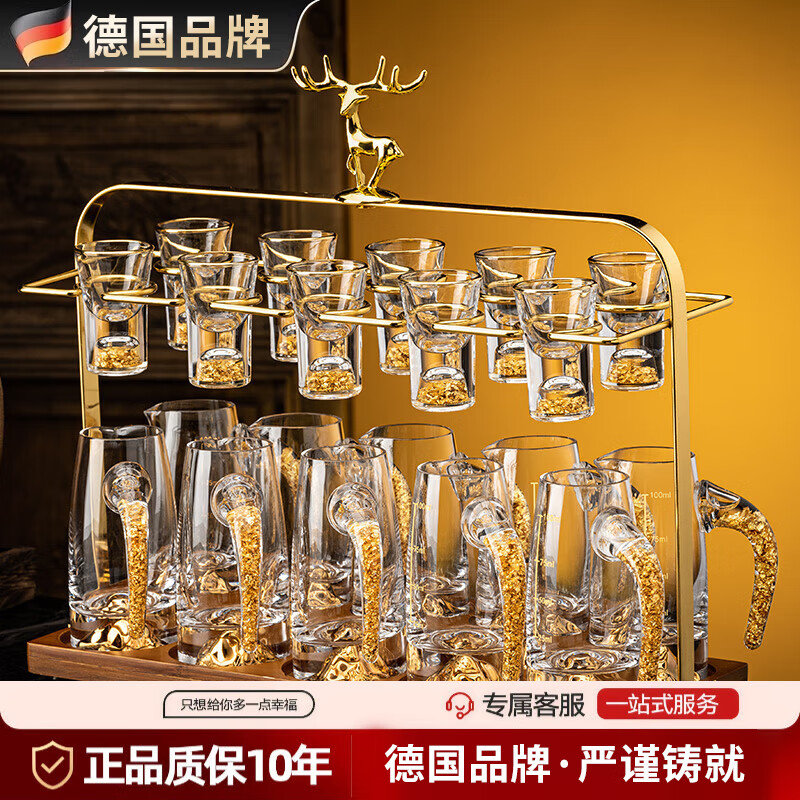 WCZ德国轻奢水晶玻璃白酒杯套装家用中式一口小酒杯子二两分酒器 水晶分酒器*6+白酒杯*6+鹿头杯架