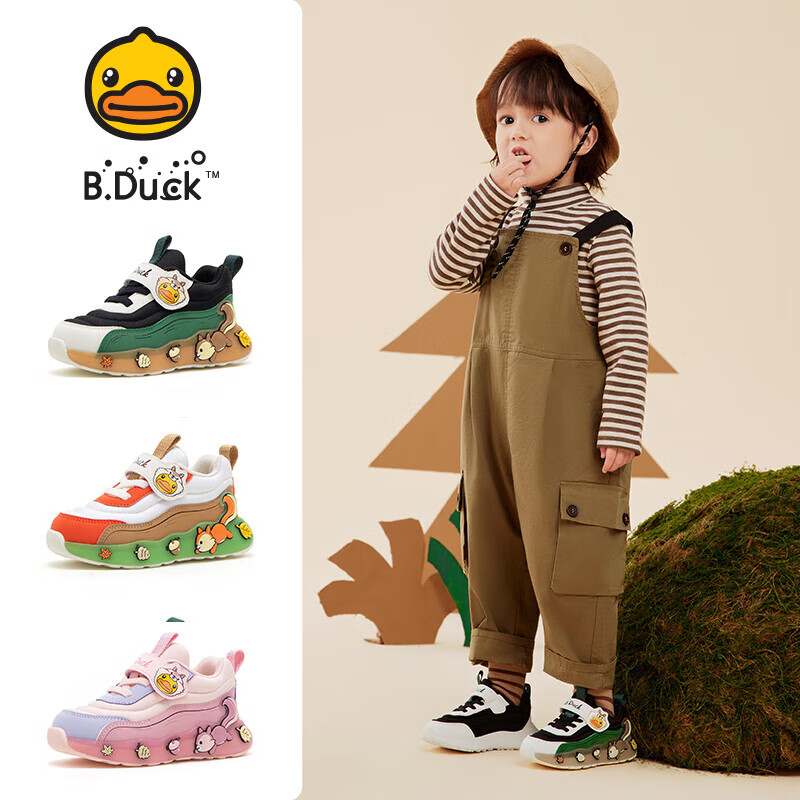 B.Duck小黄鸭童鞋儿童运动鞋男女童学生时尚轻便休闲鞋子3049A黑米28