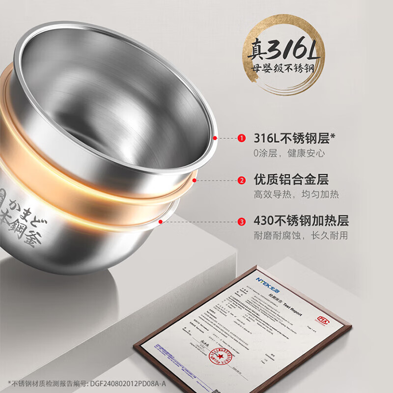 东芝（TOSHIBA）【官方旗舰店】白珍珠0涂层电饭煲4-5人无涂层不锈钢IH低糖电饭煲4升容量  【健康低糖】 4L 丨1-6人