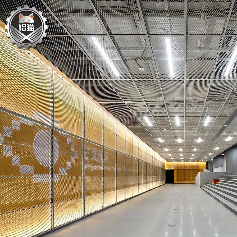 铝拉网板铝网板菱形网鱼鳞网铝型材型材铝板工程校园商超定制设计