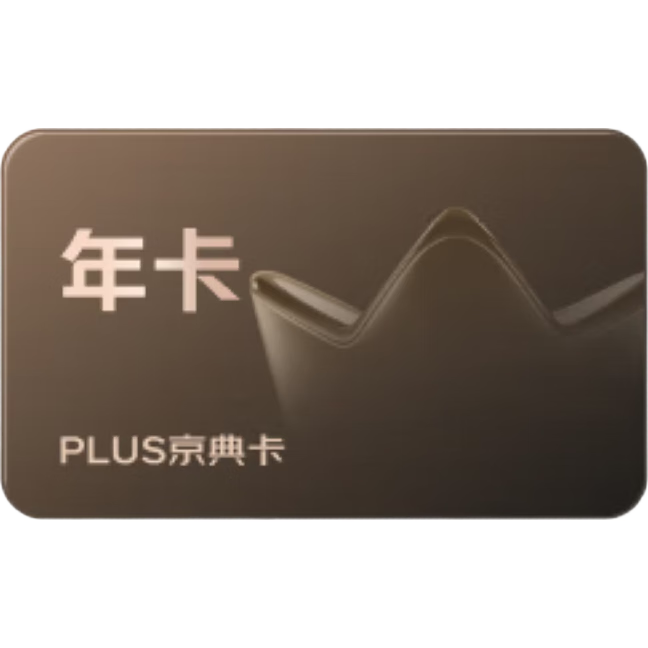 PLUS���� ˫�꿨 ѧ��ר�� ��һ����һ�� 49.5Ԫ