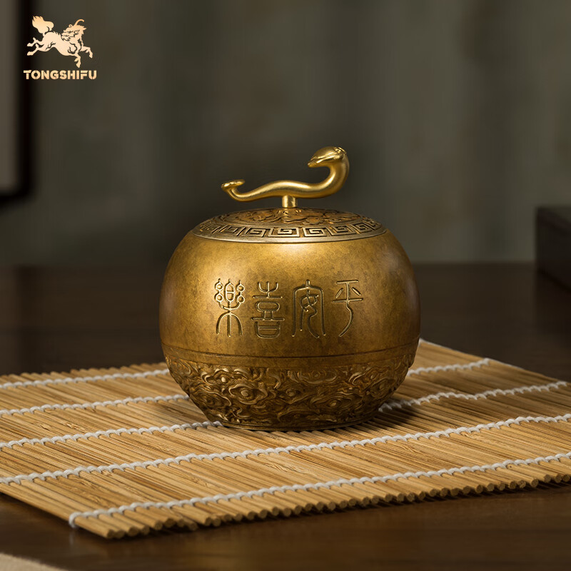 铜师傅《如意小茶罐》客厅桌面茶罐铜摆件 家居装饰工艺品 教师节礼物