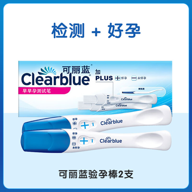 可麗藍（Clearblue）電子驗孕棒早早孕電子筆早孕試紙顯孕周紙測懷孕女 加號快速驗孕筆2支裝]可麗藍顯+