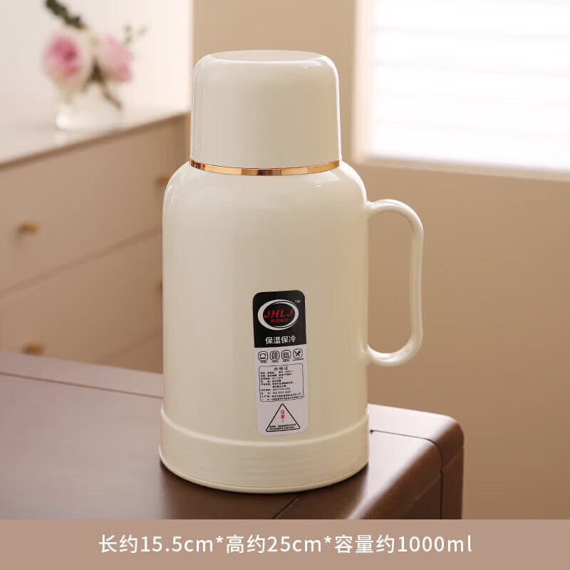 Jidaocook保温壶热水壶宿舍学生大容量保温瓶家用热水瓶办公室小暖壶 象牙白 1L 1.0L【长效保温】