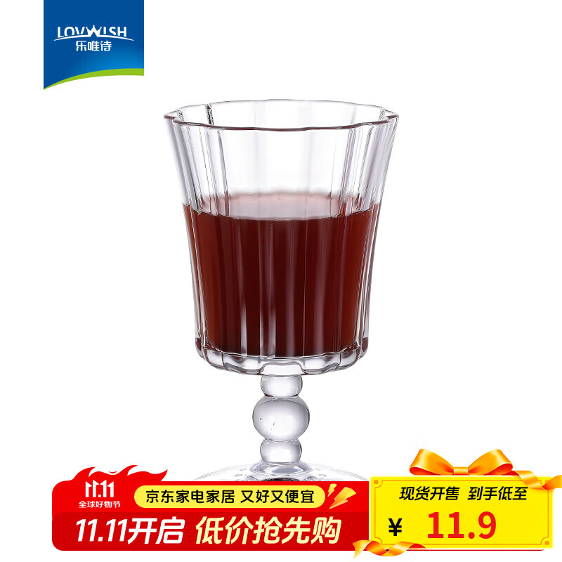 乐唯诗花开半朵高脚玻璃杯ins风鸡尾酒香槟杯冰淇淋果汁杯冷饮喝水杯子 花开半朵高脚杯【透明】245ml*1