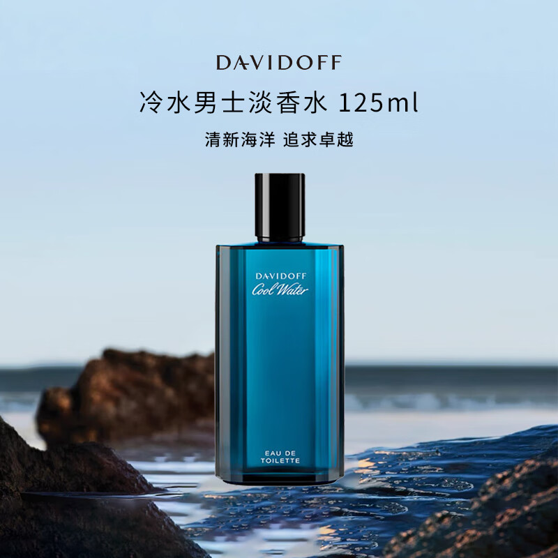 ŷDavidoffˮʿˮ125ml º Ӫ