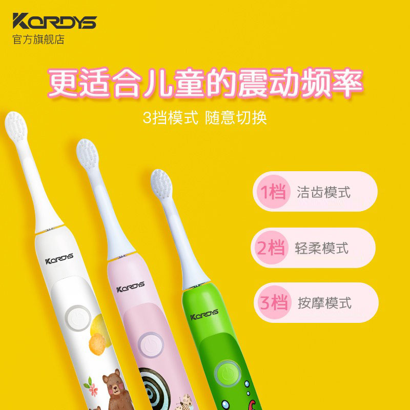 科蒂斯儿童电动牙刷充电式声波软毛宝宝小孩男女自动牙刷3-6-12充电式牙刷 军绿色