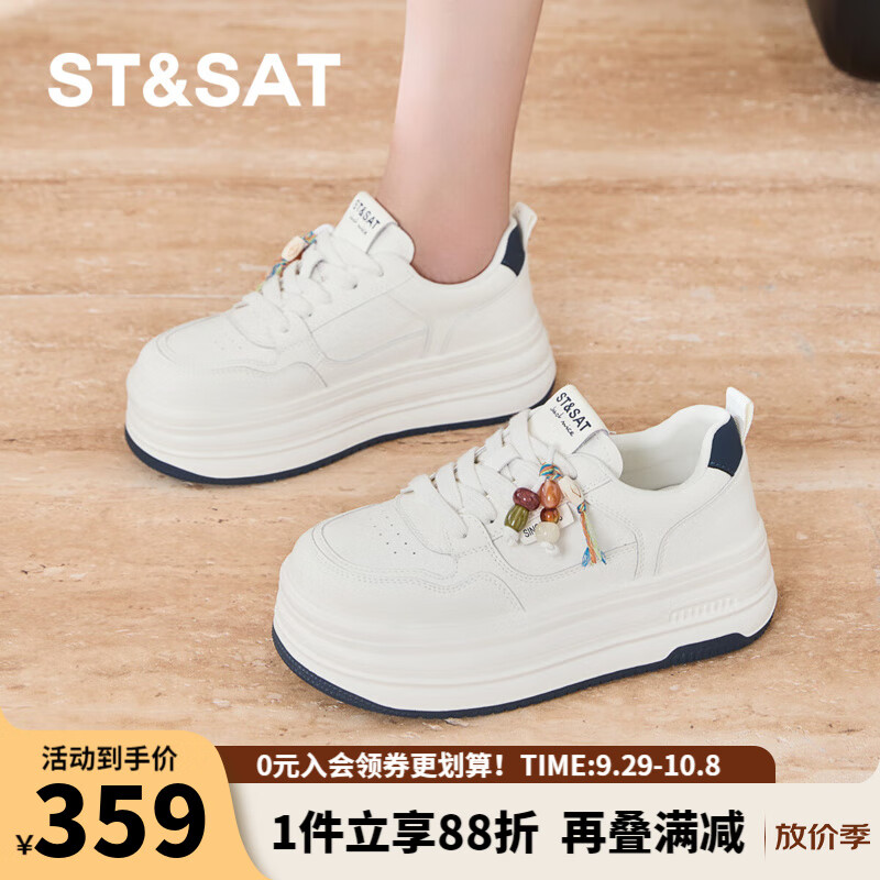 星期六时尚圆头厚底板鞋2025秋季新款百搭舒适女鞋MTSSD3112C6N 米/蓝 36