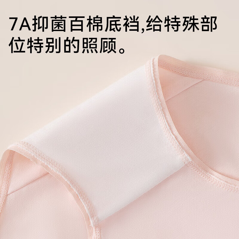 猫人（MiiOW）女士内裤女纯棉7A级百棉底裆中腰三角裤简约性感无痕短裤 米白+蓝色+白色+粉色 4条 L （建议95-110斤）