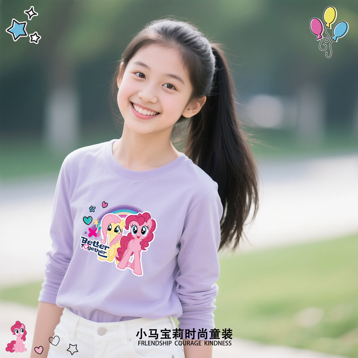 小马宝莉（MY LITTLE PONY）小马宝莉纯棉女童小学生秋季长袖T恤卡通印花打底衫插肩袖上衣值 紫色小马彩虹 140