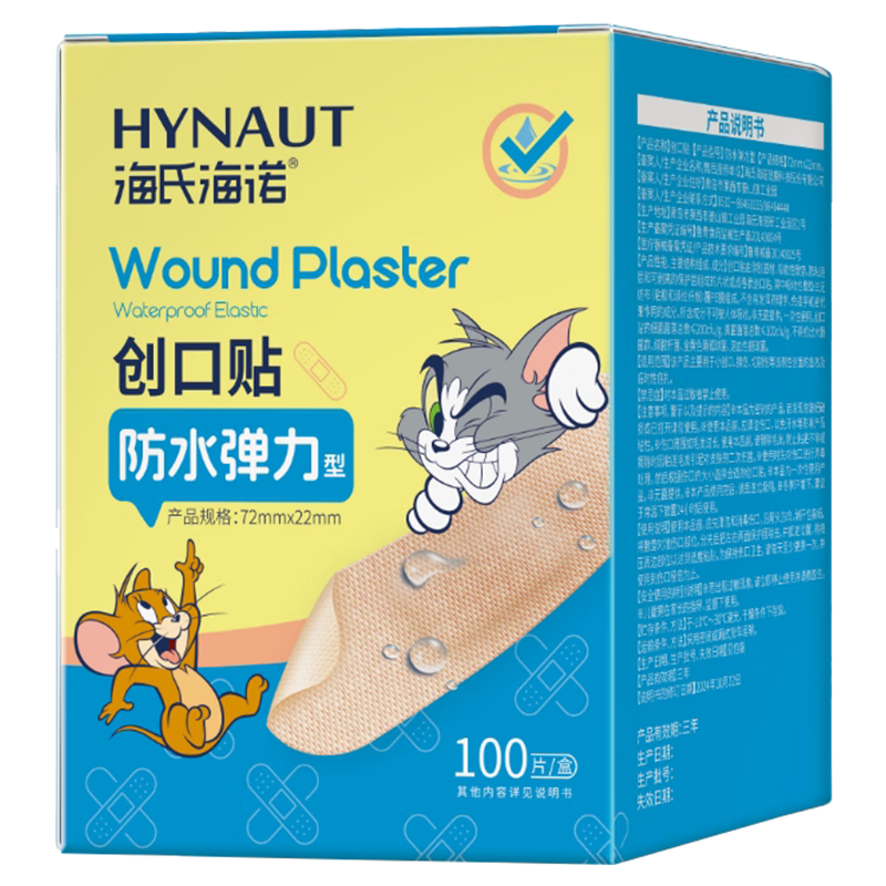 ϺŵˮԴ ҽõ͸ ĥźֹѪ 100Ƭ/ 7.92Ԫ