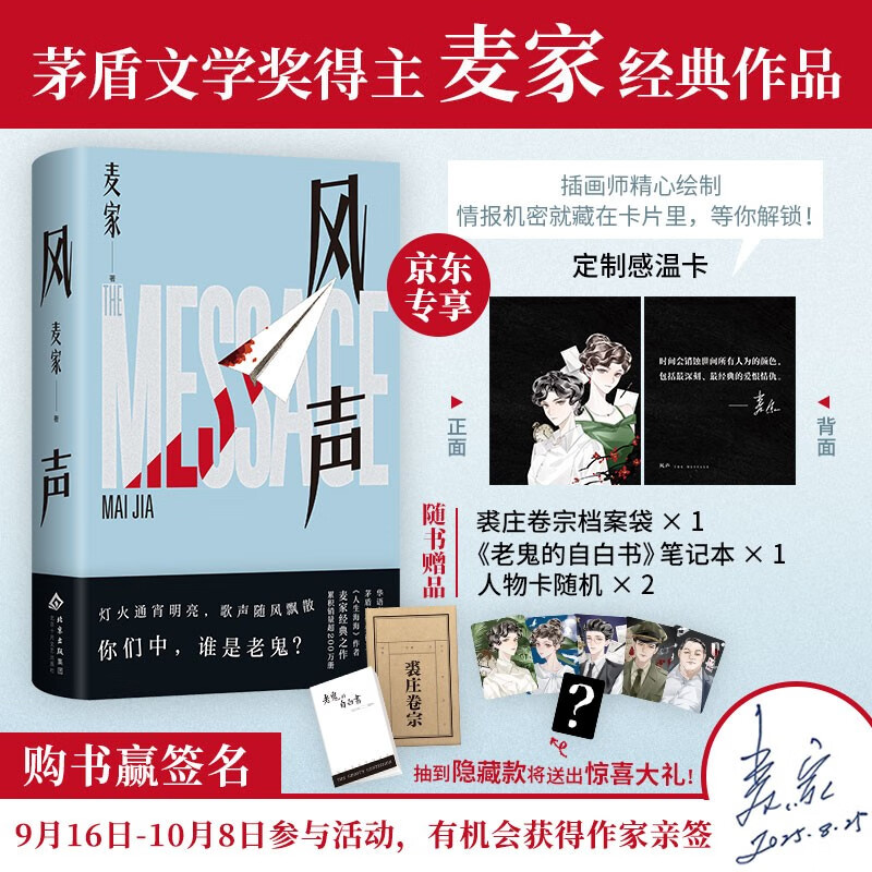  ° ר¸п ʼǱ ￨2 ҾƷ ɱ Ƹͬ־ԭ