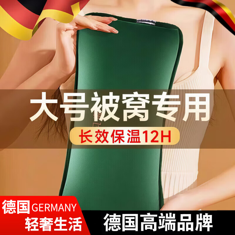DEATKN德国高端2025电热水袋充电暖手宝宝防爆暖水袋暖被窝大号加长 纳米雅灰防爆无异味-升级水晶绒