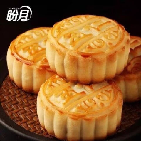 盼月新疆老式五仁手工月饼礼盒800g 800g*1盒