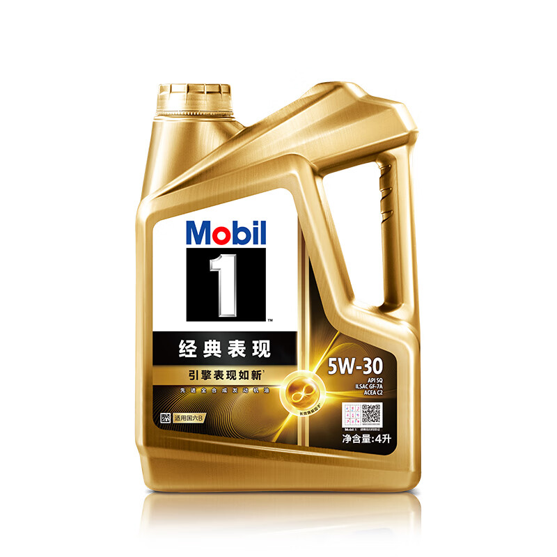 美孚1号经典表现金美5W-30SQ先进全合成机油全新升级官方授权汽车保养 4L
