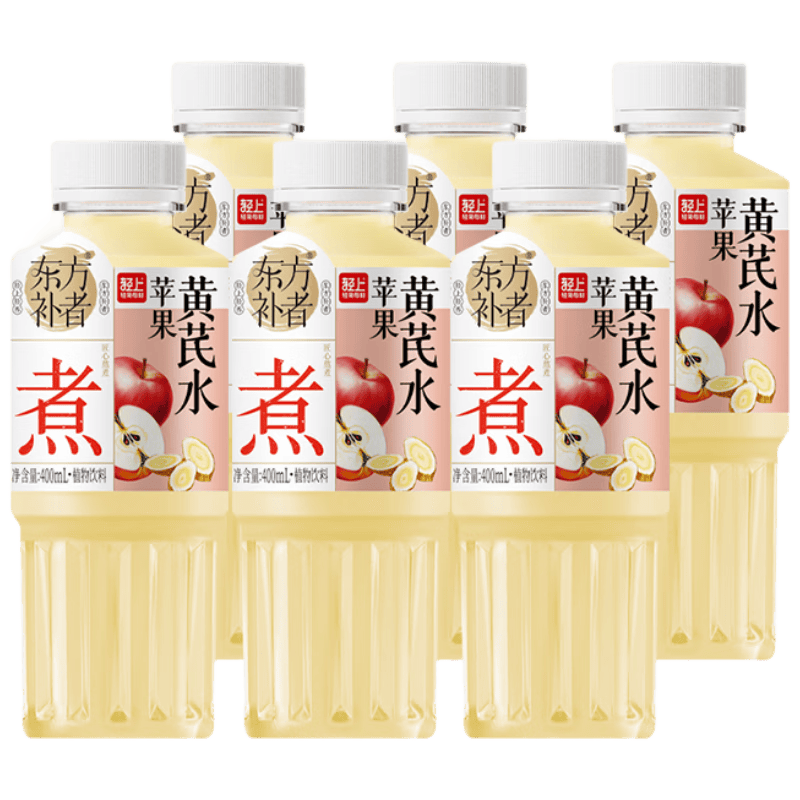 轻上苹果黄芪水甄选好原料配料干净免熬煮0添加蔗糖植物饮料400ml*6瓶