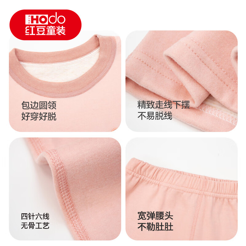 红豆儿童保暖内衣男女童加绒加厚秋衣秋裤套装学生羊毛蚕丝家居服睡衣 浅蓝色 【10A抑菌 A类标准】 170 【推荐:155-165cm85-100斤】
