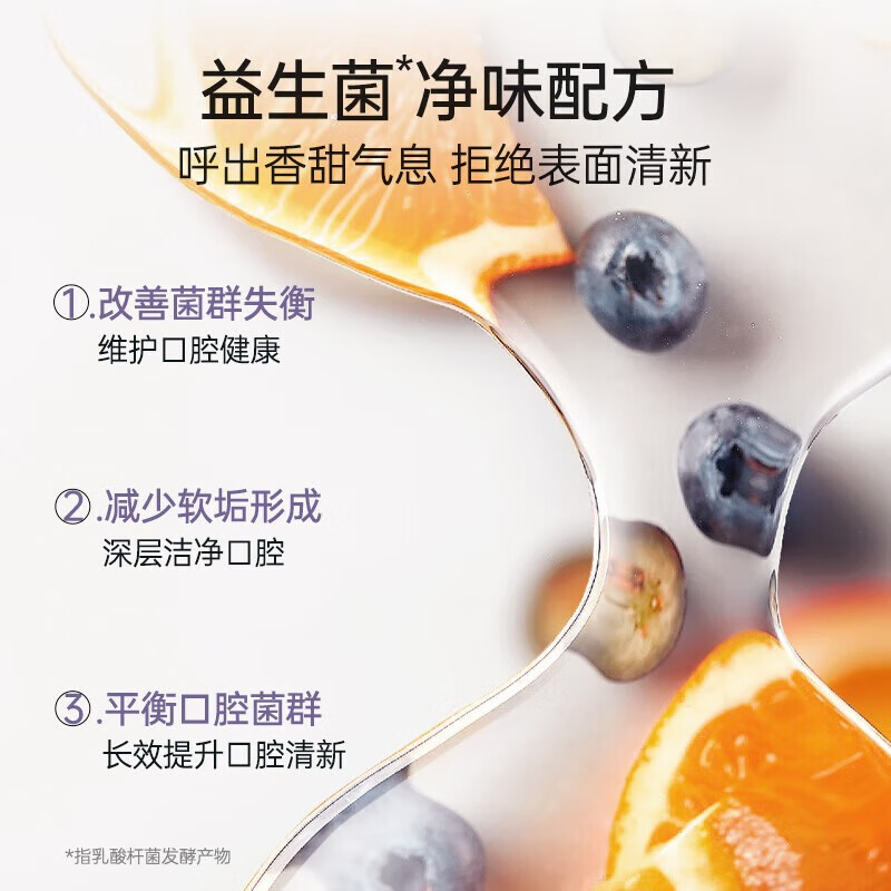 袋鼠妈妈洗护套装准孕妇小麦洗发水沐浴露护发素柔顺润发乳准孕期护肤品 【钜惠组合】小麦洗护3件套+鲜橙牙膏