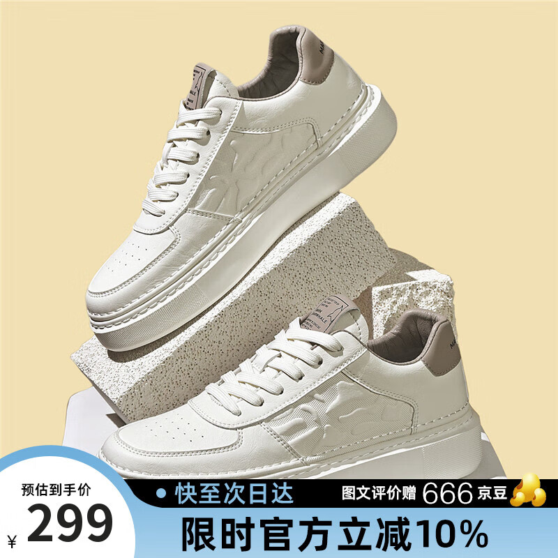 马克华菲男鞋小白鞋男款2025夏季爆款透气网面休闲潮鞋男士板鞋 米色  43 