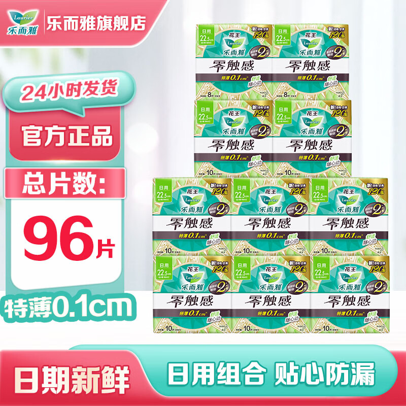 ڲֶŻ㴥г˲ˬ͸ҹ ر225mm96Ƭ    59.9Ԫ