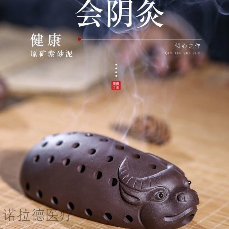 艾灸会阴灸会阴灸坐灸仪私密灸妇科熏蒸家用私处护理谷道根骶能量