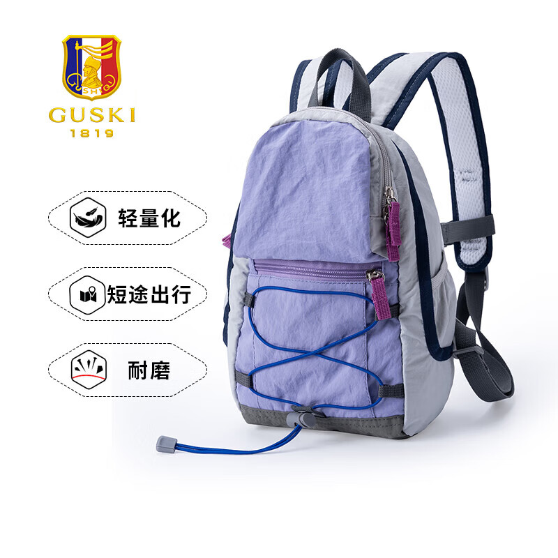 古士旗（GUSKI）双肩包户外登山徒步骑行轻便旅行防泼水透气背包男女书包大学生