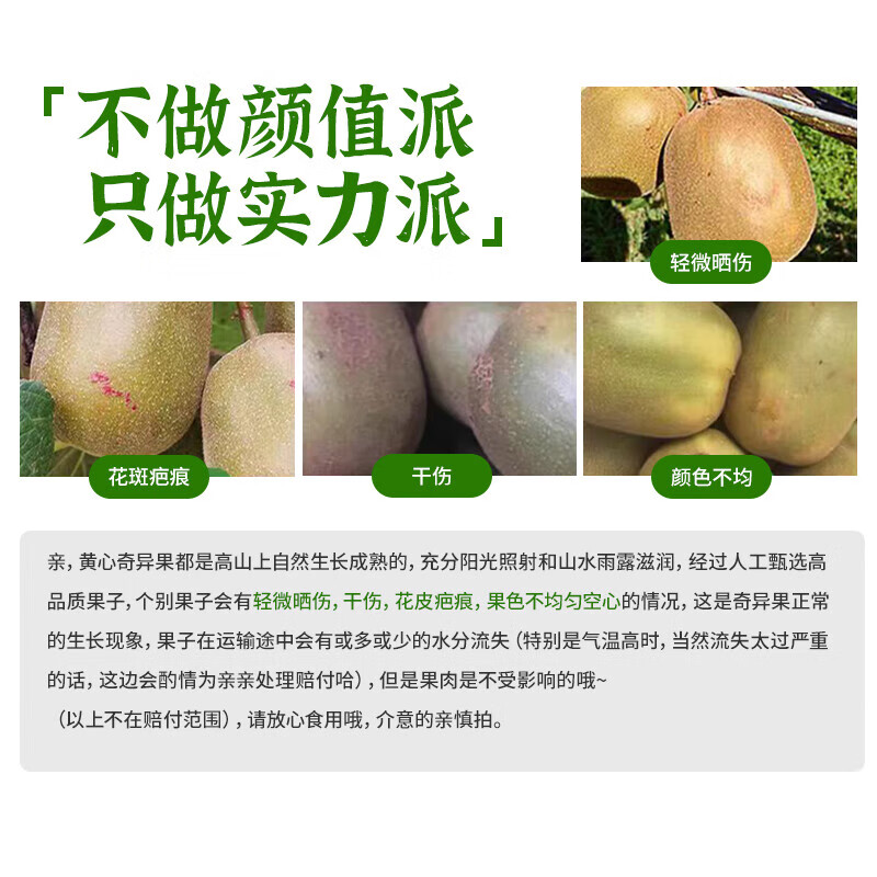 田良季黄心猕猴桃【多地次日达】南阳新鲜金果奇异果孕妇应季水果送礼盒 【彩箱】24颗标准果(单果约50-70g) 【万里挑一】臻选15年老树果