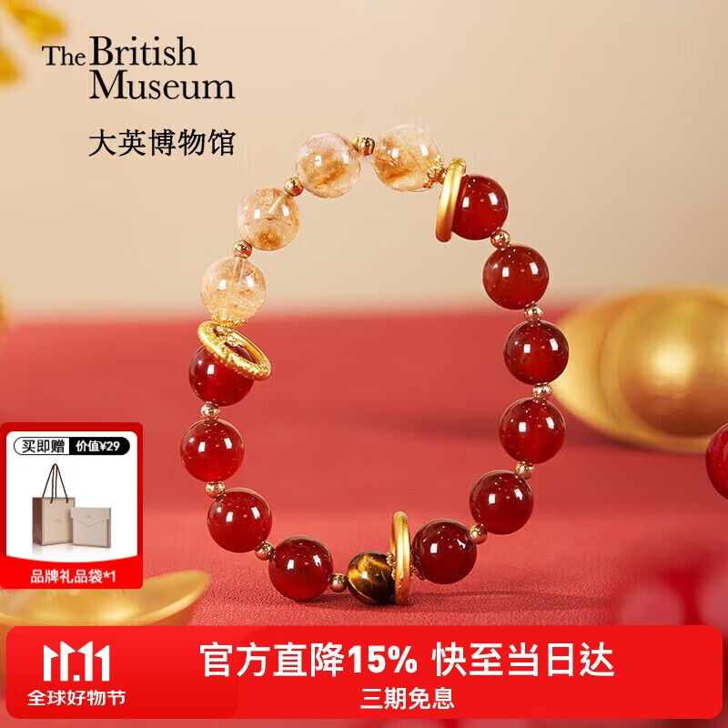 大英博物馆东方梦境鎏金岁月走环轻奢手链女款高级手串送女生生日礼物