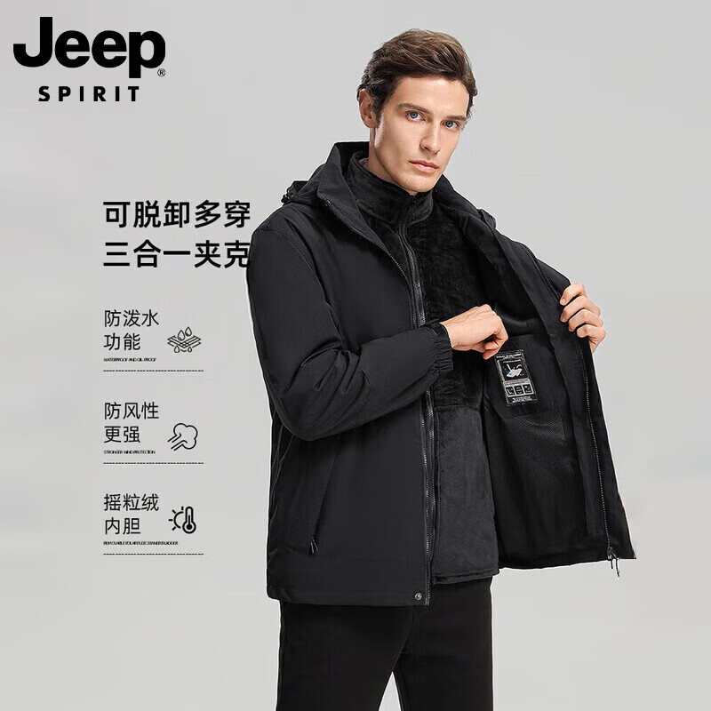 ڲJEEP SPIRITһʿп 163Ԫ