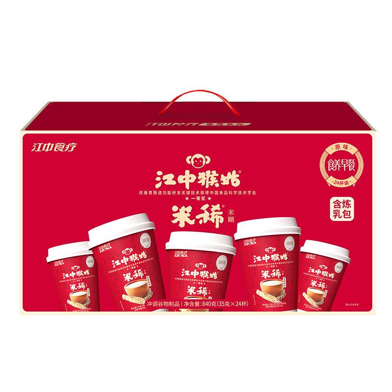 ���к����ϡ��θ�׺�24��װѧ����ͷ����θ�����Ӫ��Ʒ����������840g 144Ԫ