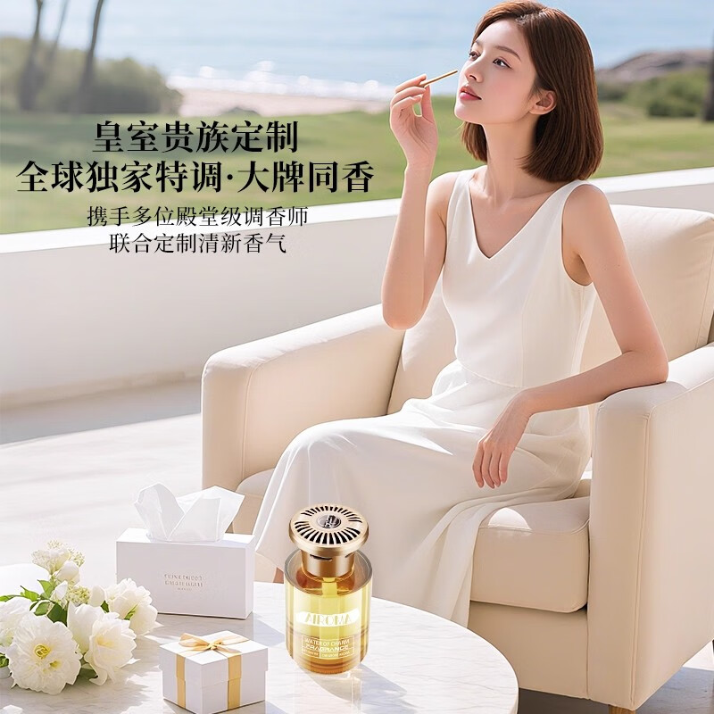 接运猫车载香薰汽车香水持久留香除味高档车内用男女专用正品高级摆件 希尔顿香&法国进口丨0添加无酒精孕婴可用丨全车秒香