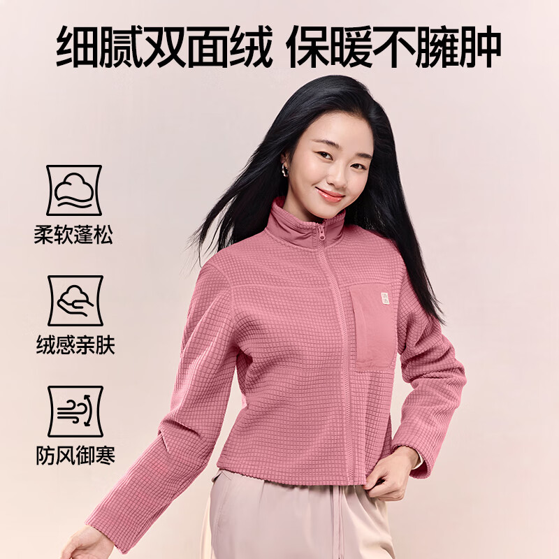 SIINSIIN短款格绒外套女2025秋冬新款立领显瘦百搭休闲通勤上衣 奶油白 M