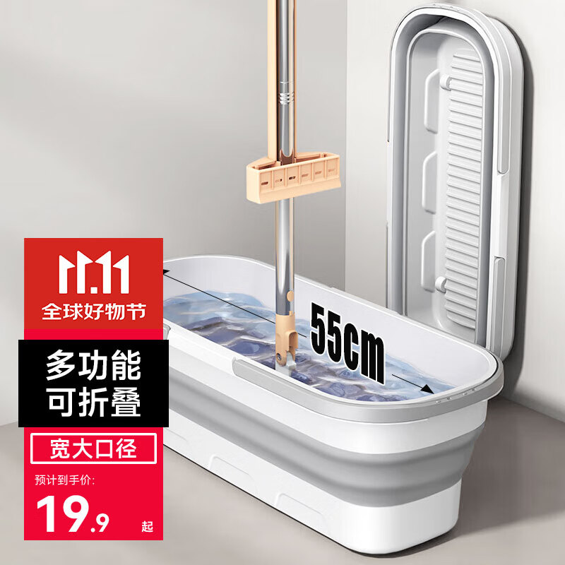 五月花可折叠拖把桶17L水桶带轮子拖地神器配件大容量更百搭